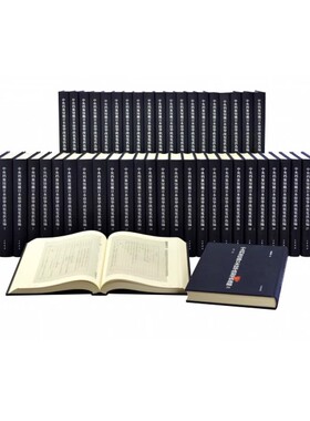 正版中央档案馆藏日本侵华战犯笔供选编 第一辑 全50册 中央档案馆编 中华书局出版社