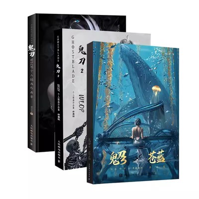正版鬼刀画册123 全3册 WLOP 人民邮电出版社 鬼刀画集wlop画册作品集动漫画图册插画