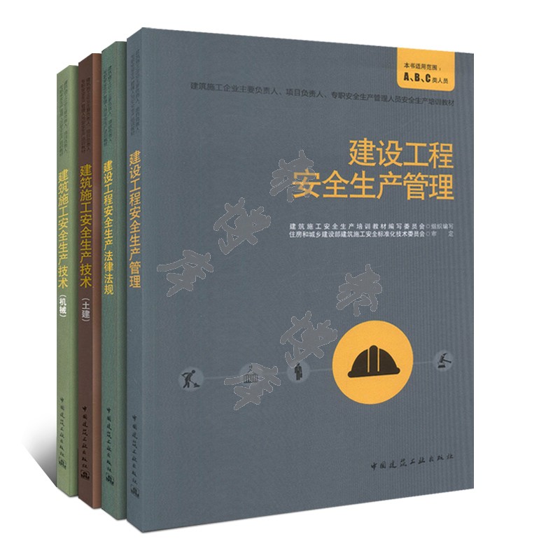 现货直发 正版授权 无忧退换 提供发票