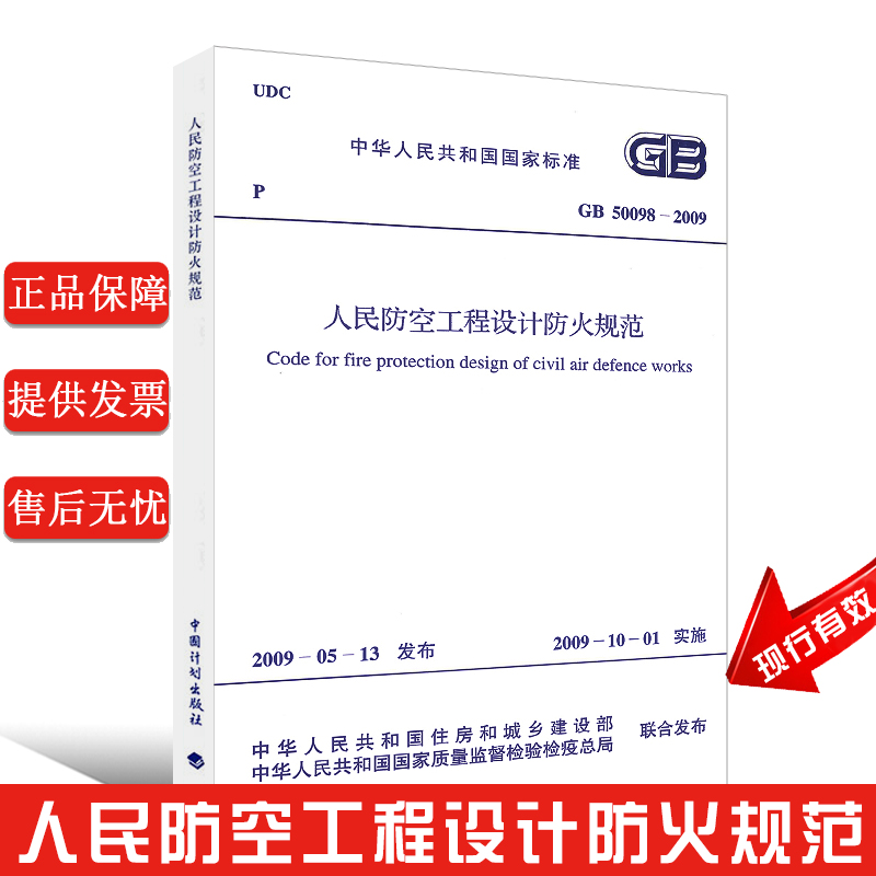 出版社直供 正版保障 7天无理由退换