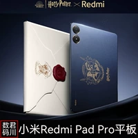 Новый продукт Miui/Xiaomi Redmi Pad Pro Pro Harry Potter Таблетки Совместная индивидуальная версия планшет