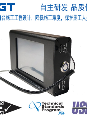 RDM/DMX512写码器 拨码器 舞台灯光工程施工与测试助手