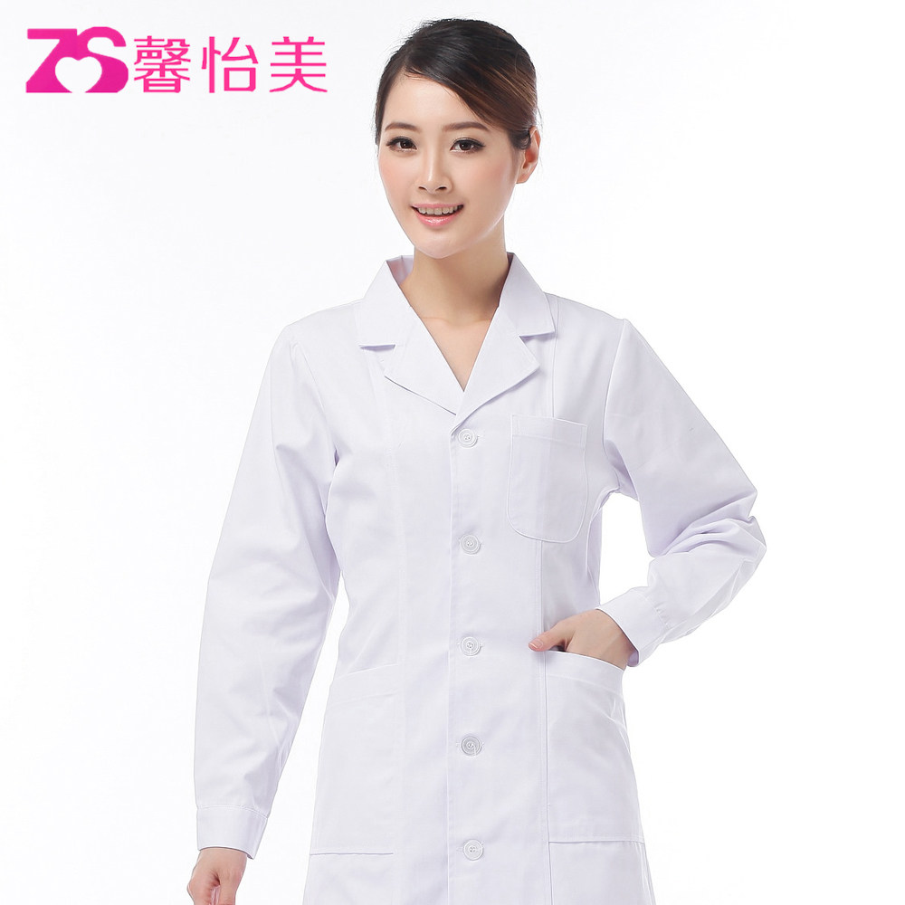 Tenue infirmière XIN YI MEI - Ref 1857291 Image 3
