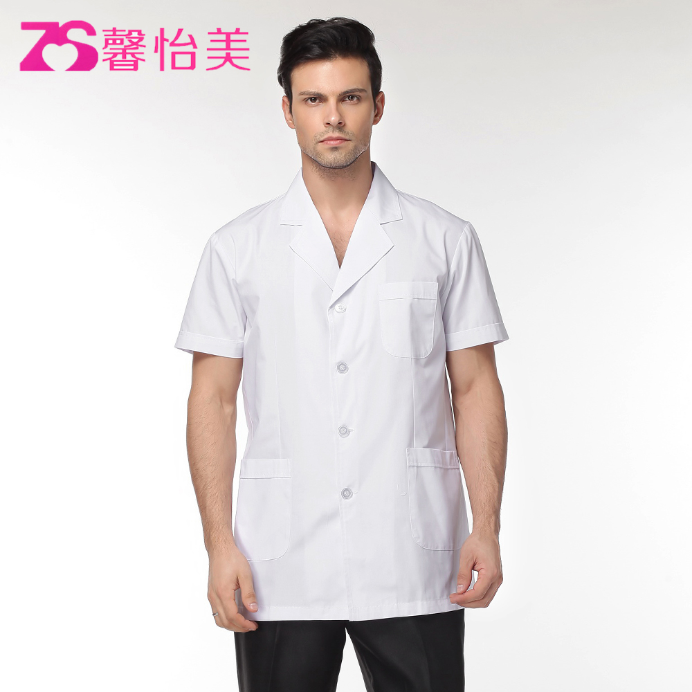 Tenue infirmière XIN YI MEI - Ref 1858857 Image 3
