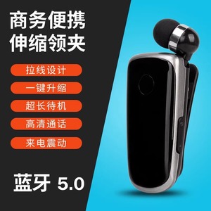 K39夹领式伸缩入耳软硅胶无痛佩戴单边蓝牙耳机商务运动外卖通用
