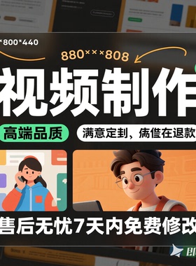 短视频制作拍摄广告抖音剪辑口播tk主图产品种草信息流代拍千川ae