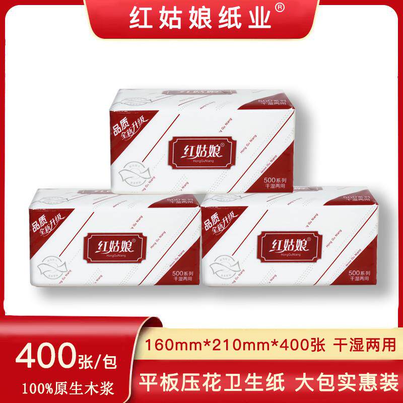 可湿水家用二层平板卫生纸