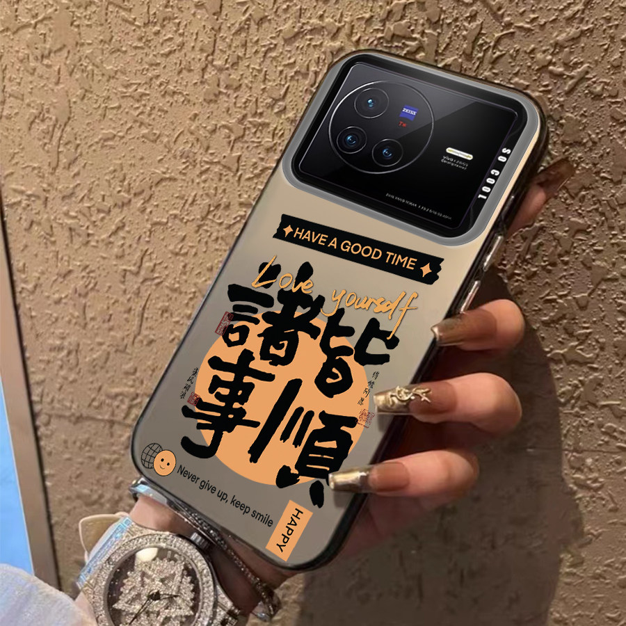 高级感VIVOX80手机壳X80PRO新款彩银硅胶潮牌防摔简约小众男女生创意个性网红不会撞外保护套诸事皆顺good使用感如何?