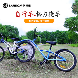 联德乐自行车拖车 亲子骑自行车母子拖挂车亲子车母子 自行车双人