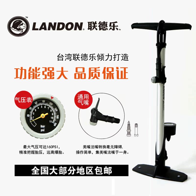 Pompe à vélo LANDON - Ref 2388885 Image 3