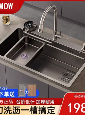 九牧王新款枪灰色304水槽大单槽厨房洗菜盆家用台下洗碗槽洗菜池