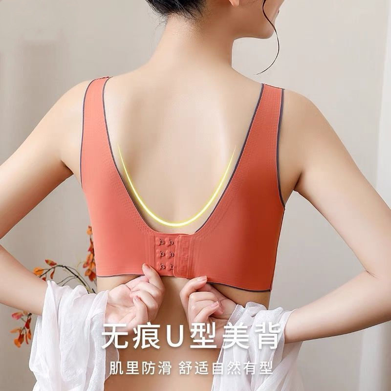 泰国乳胶无痕内衣女胸罩聚拢无钢圈收副乳调整型美背后扣式文胸