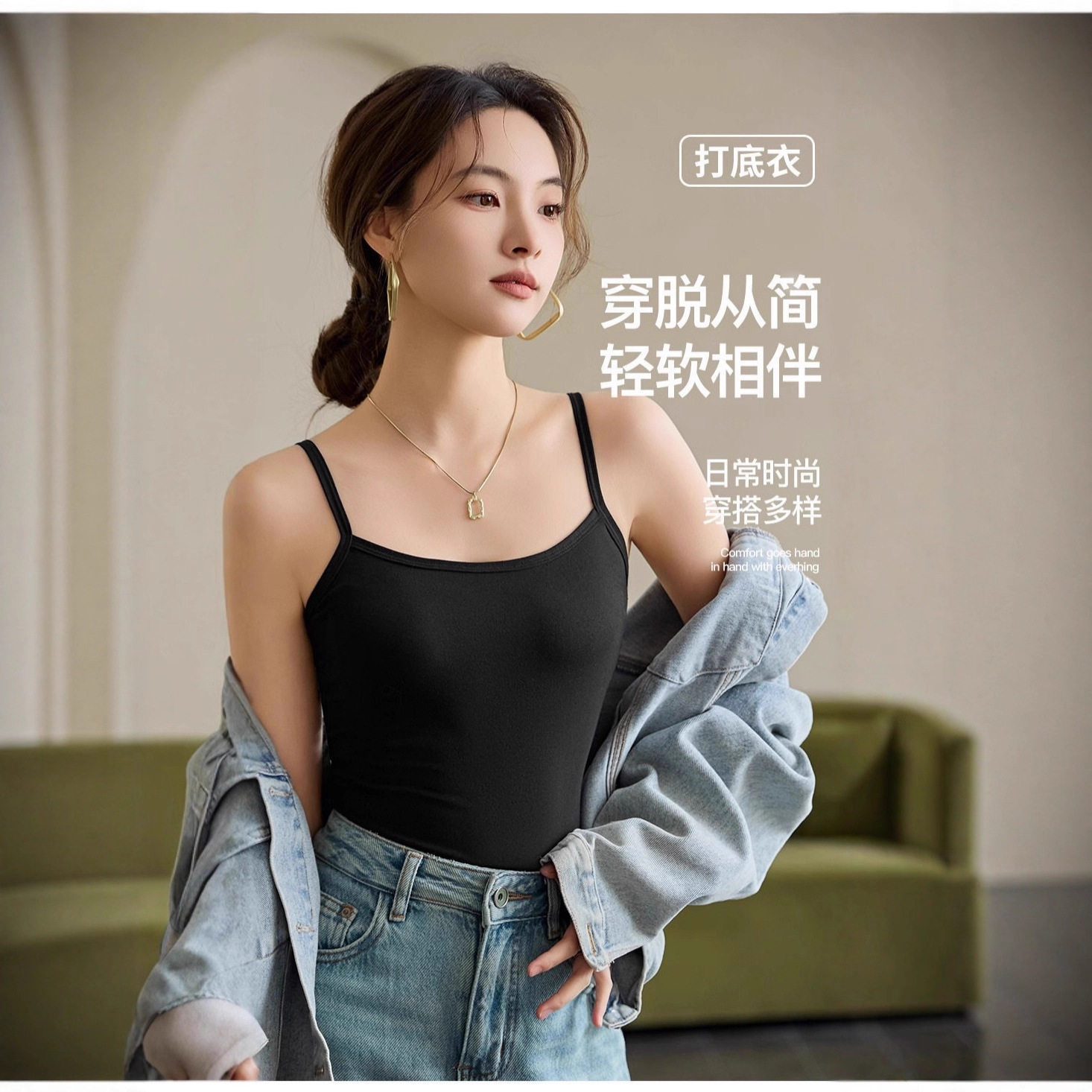 夏季吊带背心女美背一体带胸垫内搭外穿防走光西装打底抹胸上衣