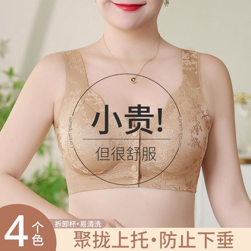 国风内衣女夏季薄款文胸罩大码中老年美背心女前搭扣内衣聚拢抹胸
