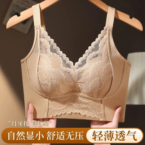 聚拢吊带内衣性感蕾丝美背文胸侧收副乳胸罩内搭吊带背心承托胸型
