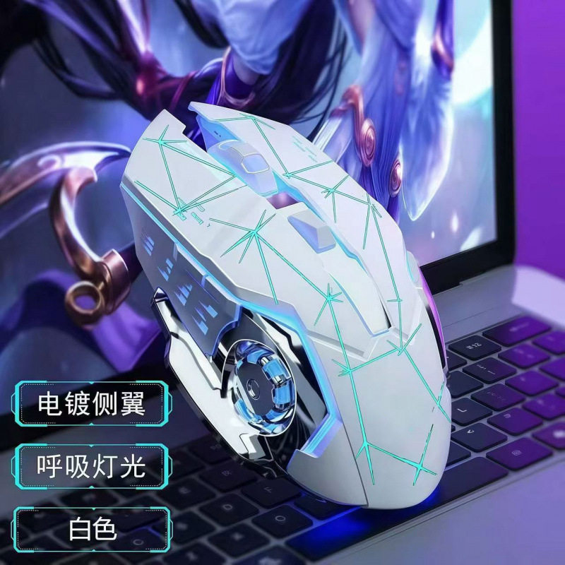 电竞游戏无线鼠标蓝牙双模可充电轻声适用联想笔记本呼吸灯
