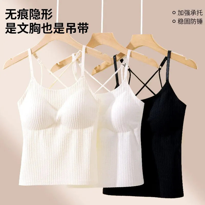 新款薄款交叉吊带美背内衣女显背心抹胸无痕文胸一体打底上衣