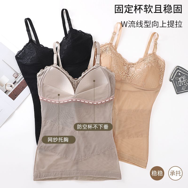 固定杯新款女士无痕美背塑身收腹打底背心女性感蕾丝四季款