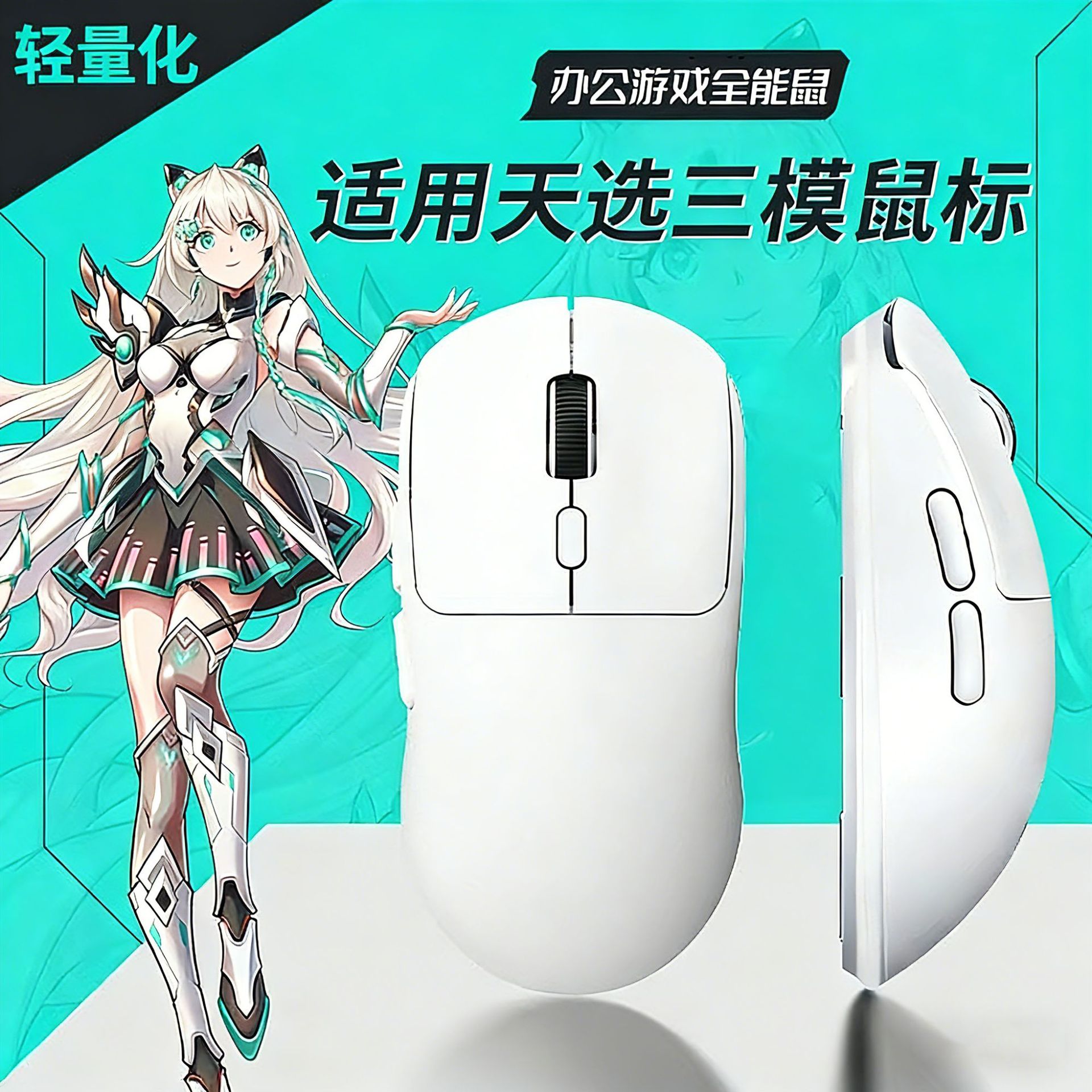 工厂批发M348狗屁王三模蓝牙无线鼠标电脑笔记本台式办公光电鼠标