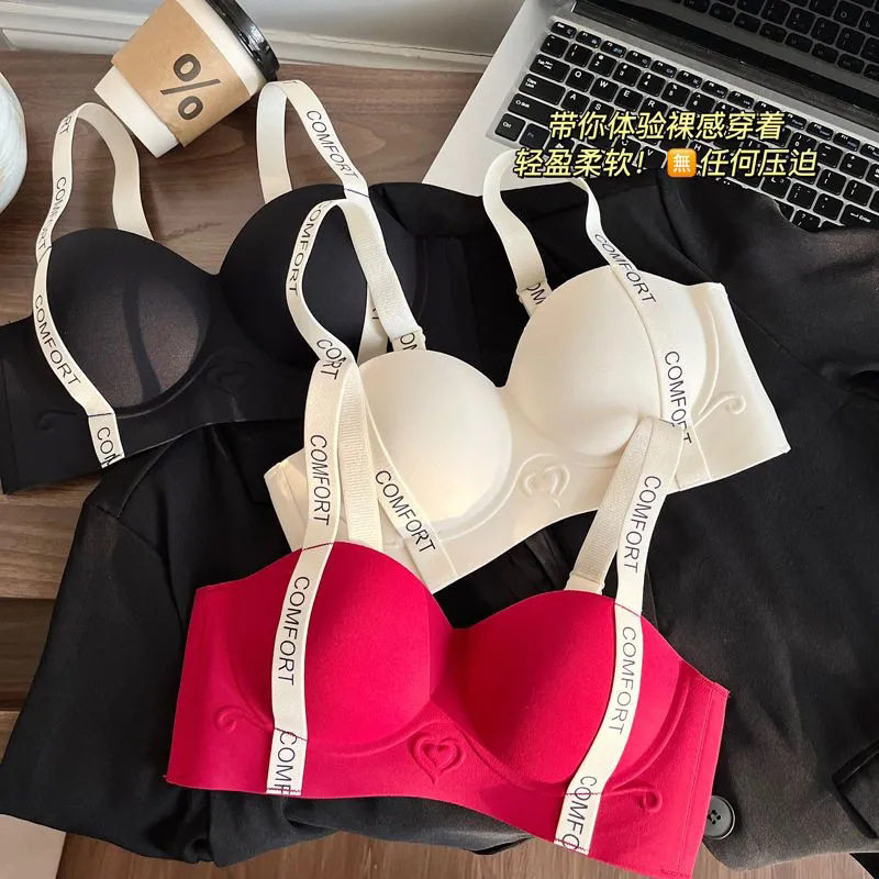 无痕内衣女小胸聚拢显大美背上托收副乳防下垂无钢圈调整型文胸罩
