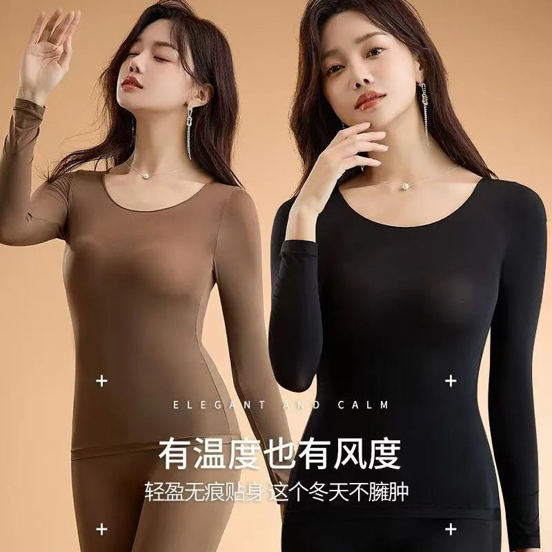 玻尿酸肌底衣长袖长裤发热美肤衣保暖高弹性秋衣秋裤圆领打底衫女