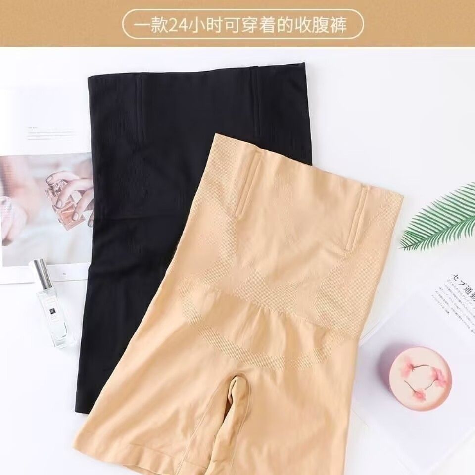 舞衣青同款高腰反重力收腹提臀裤收肚子塑身收腰收胃美体裤欧若风