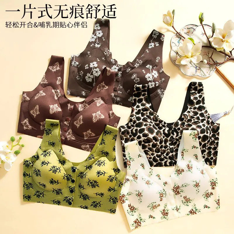 中老年妈妈内衣聚拢收副乳无钢圈前扣式大码固定杯缎面气质文胸女