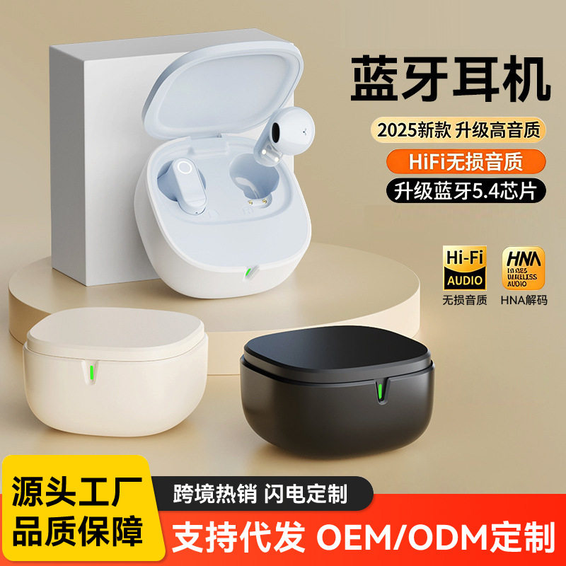 2026适用华为苹果小方盒无线蓝牙耳机短柄半耳式高音质续航降噪
