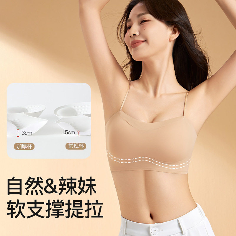 新款无痕隐形抹胸粉底液美背内衣细带加厚胸垫显大聚拢固定杯背心
