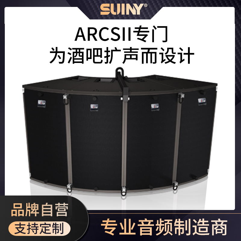 阿斯特酒吧15远程主扩大中型户外