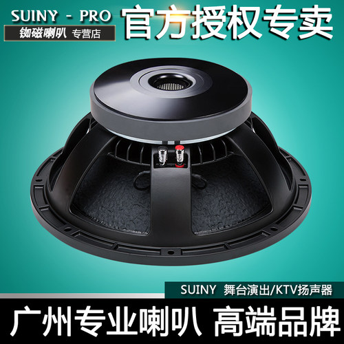 超重低音炮户外大功率喇叭