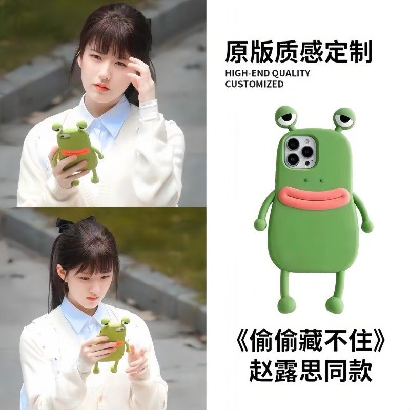 赵露思桑稚同款青蛙适用华为手机壳网红爆款iPhone14Pro创意搞怪12迷你13mini香肠嘴青蛙17保护壳苹果硅胶8