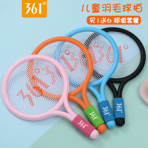 361亲子互动儿童羽毛球拍