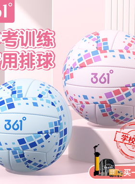 361排球中考学生专用初中小学生5号软式气排球正品男女比赛训练
