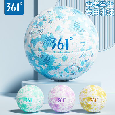 361中考排球5号训练比赛