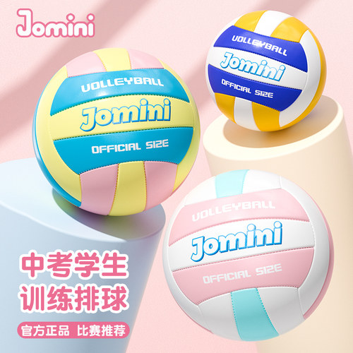 2025中考学生专用5号软式硬排