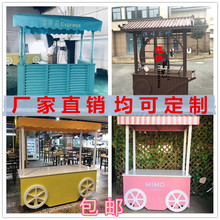 实木集市摊位小推车移动售卖小吃摆摊车冰激凌手推车促销地摊推车