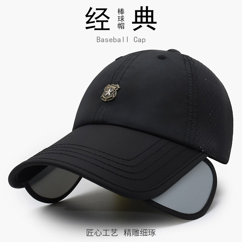 蒙奈特帽子男新款夏季速干透气棒球帽长帽檐户外防晒遮阳太阳帽女