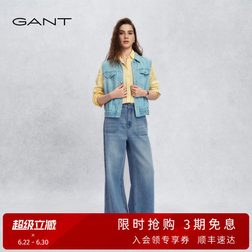 GANT/甘特女士阔腿显瘦牛仔裤