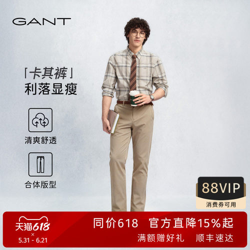 GANT/甘特男士通勤卡其裤休闲裤