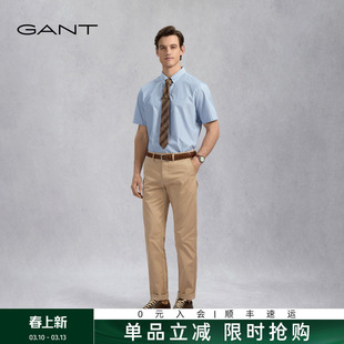 GANT/甘特夏季新款男士纯色百搭凉感舒透直筒垂感商务通勤休闲裤