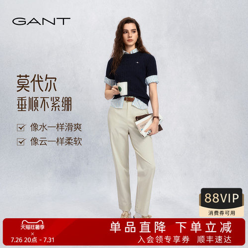 GANT/甘特女士微锥休闲九分裤