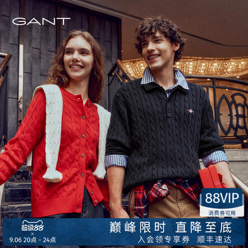 GANT/甘特秋冬男款绞花针织开衫