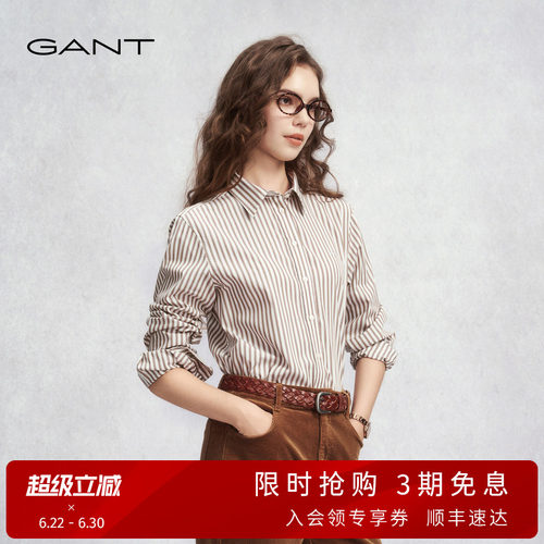 GANT/甘特女竖条纹纯棉长袖衬衫