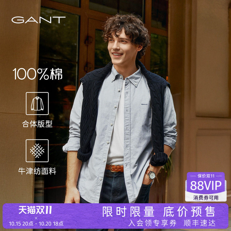 【G49衬衫】GANT/甘特男士纯棉净色通勤牛津纺舒适休闲长袖衬衣