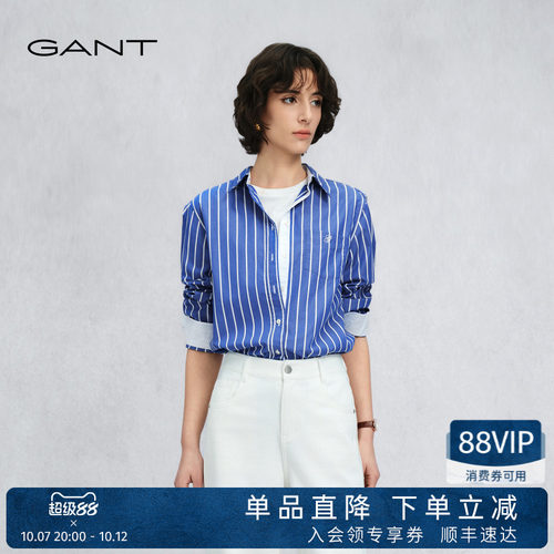 GANT/甘特女士纯棉条纹长袖衬衫