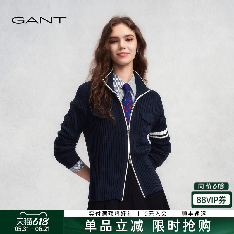 GANT/甘特25新款女士双拉链羊毛衣立领修身显瘦长袖针织开衫外套