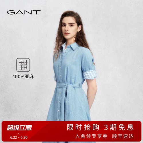 GANT/甘特女收腰系带亚麻衬衫裙