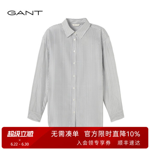 GANT/甘特女士纯桑蚕丝条纹衬衫