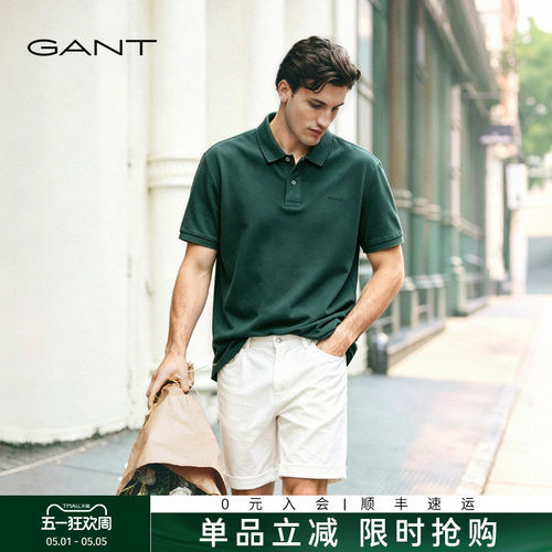 GANT/甘特液氨纯棉男短袖POLO衫